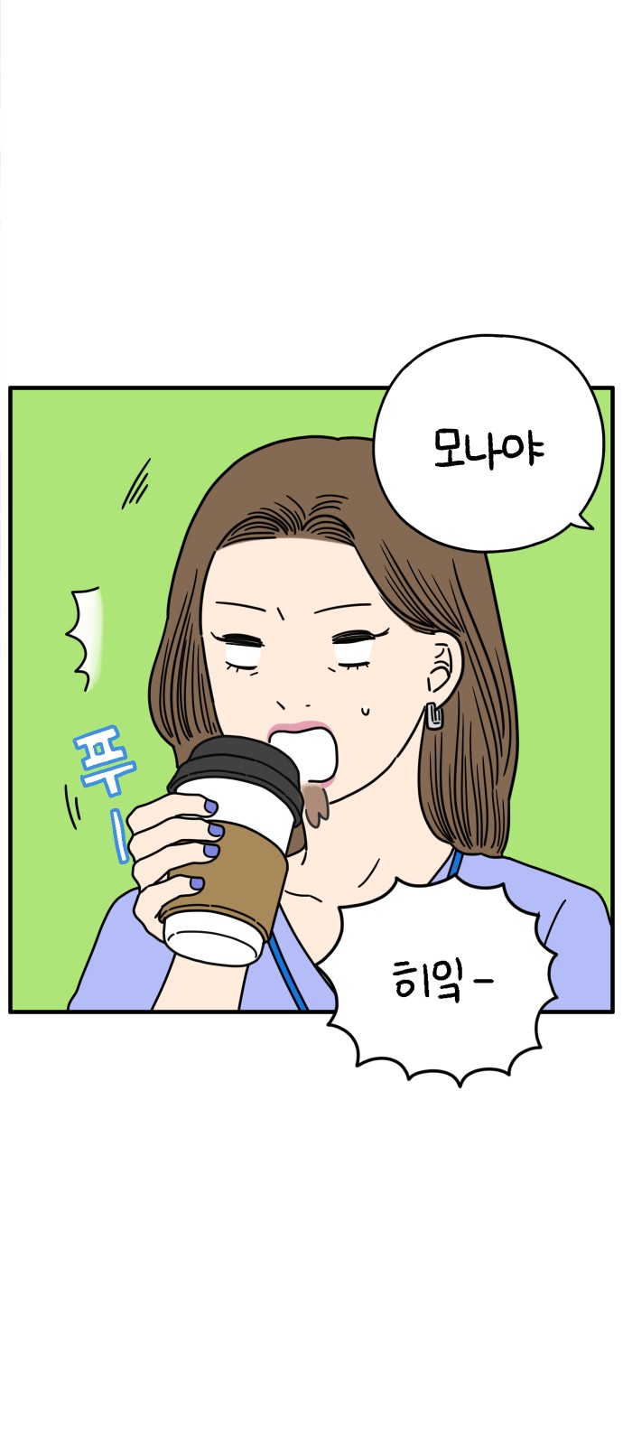 24 페이지