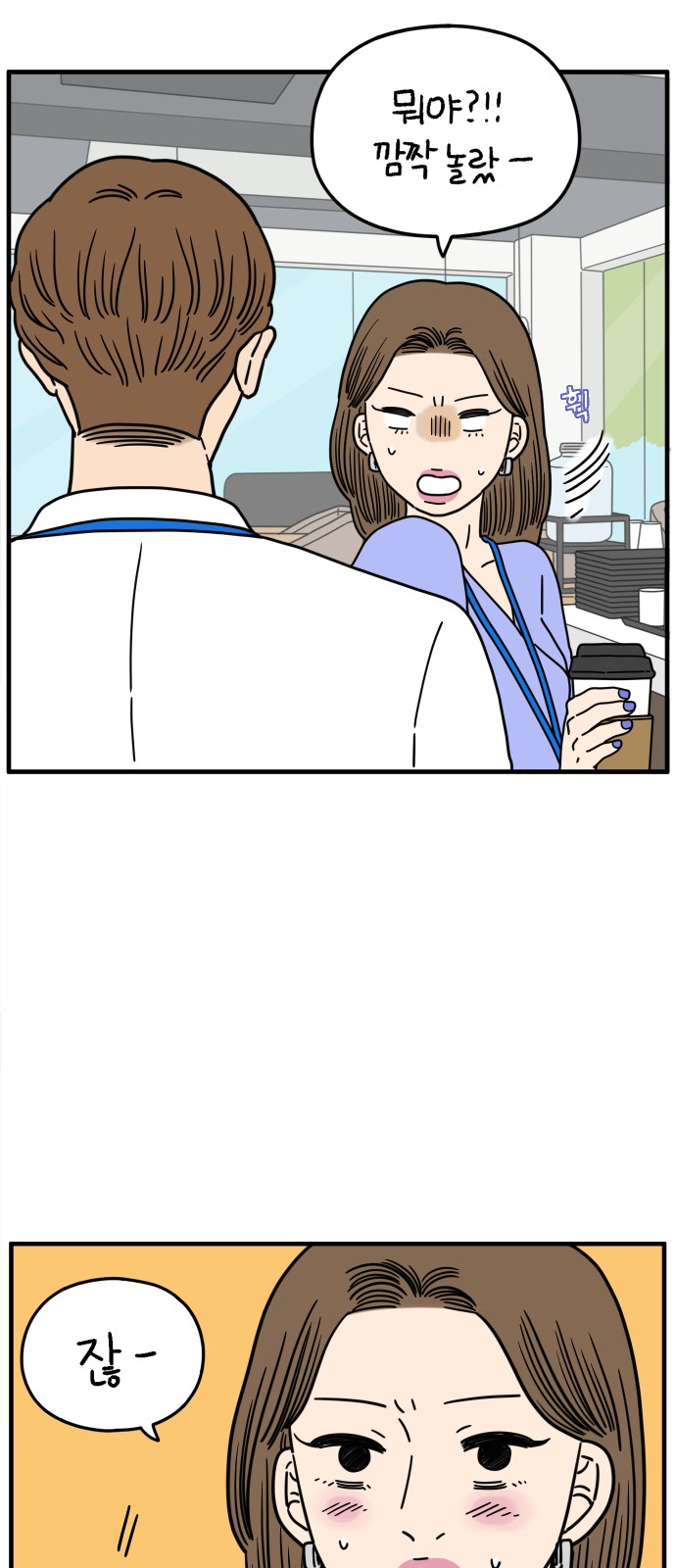 25 페이지