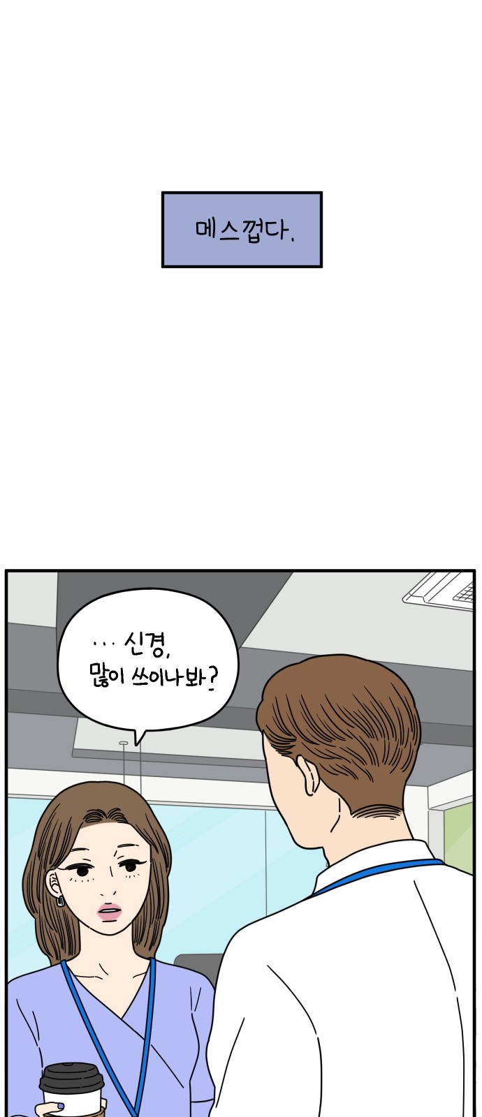 33 페이지