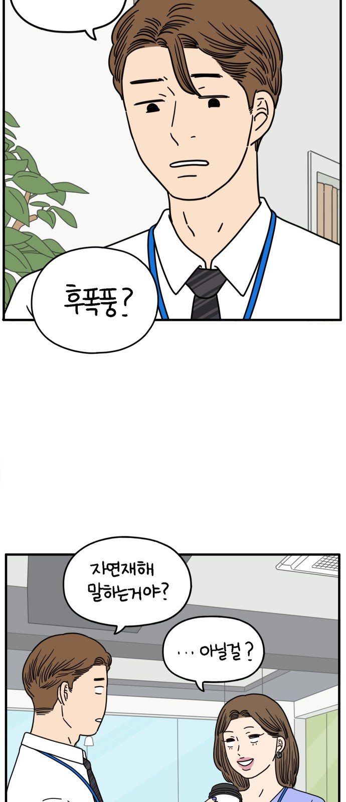 39 페이지