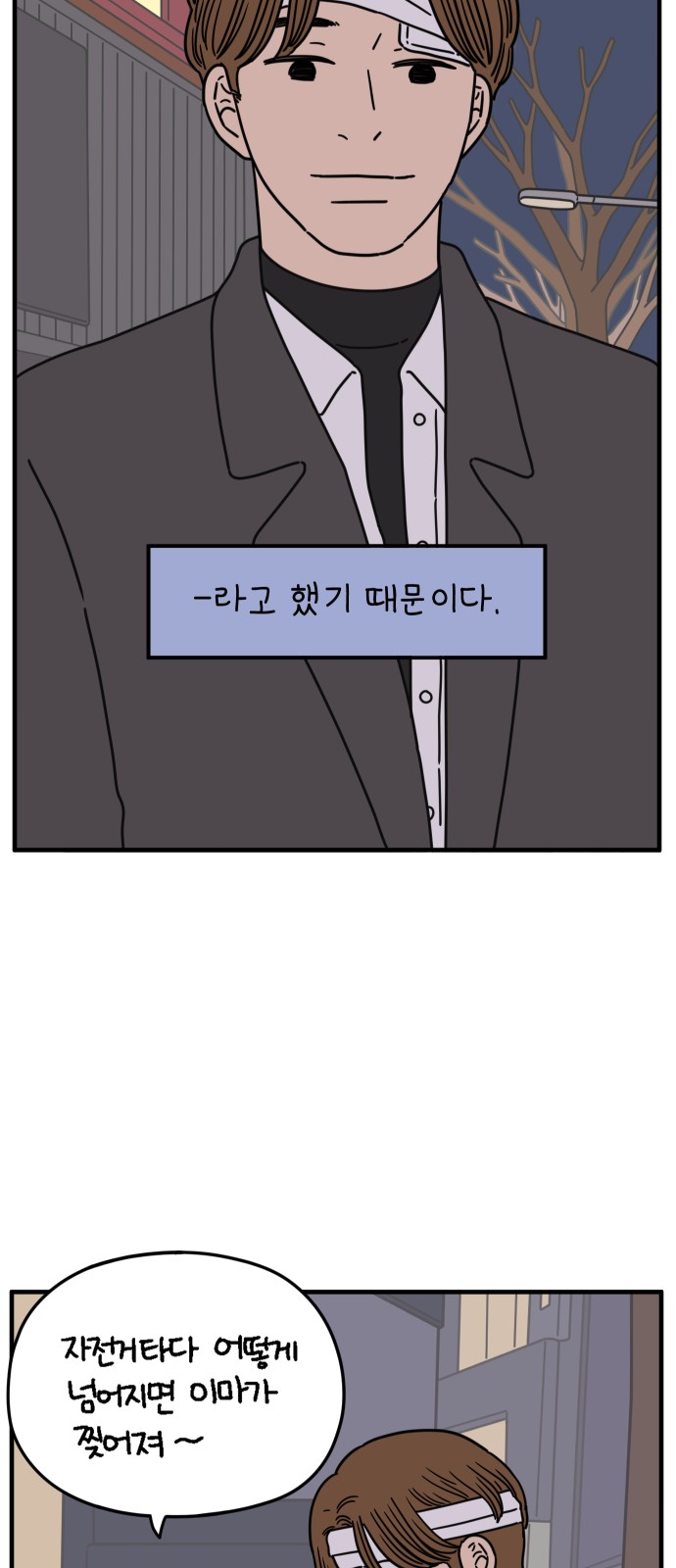 61 페이지