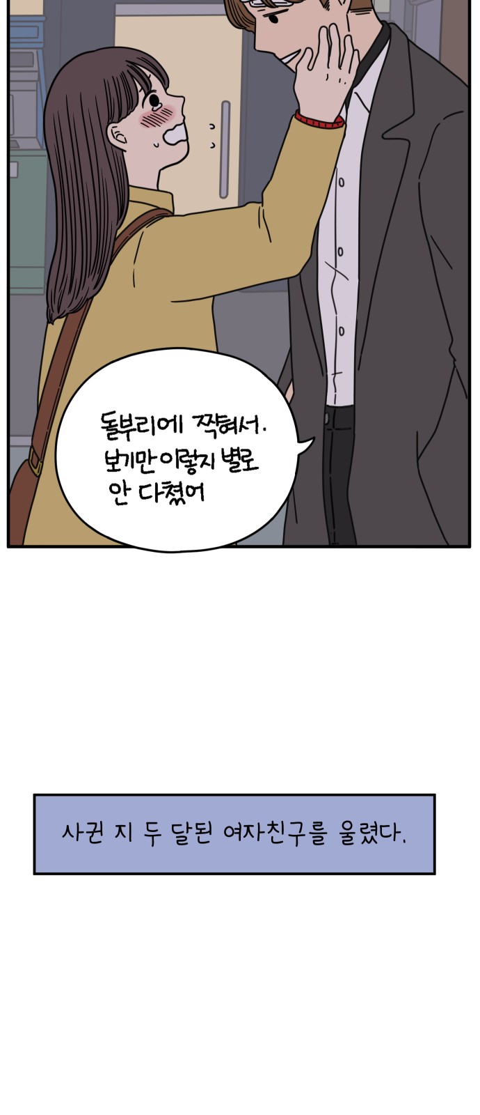 62 페이지
