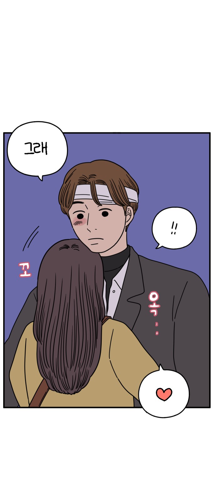 67 페이지