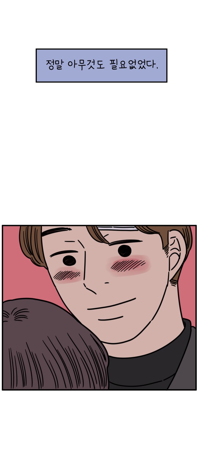 68 페이지