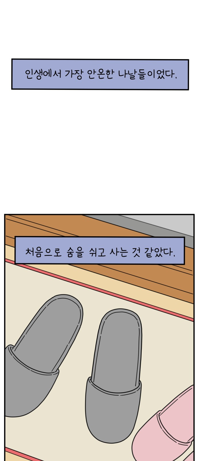 12 페이지