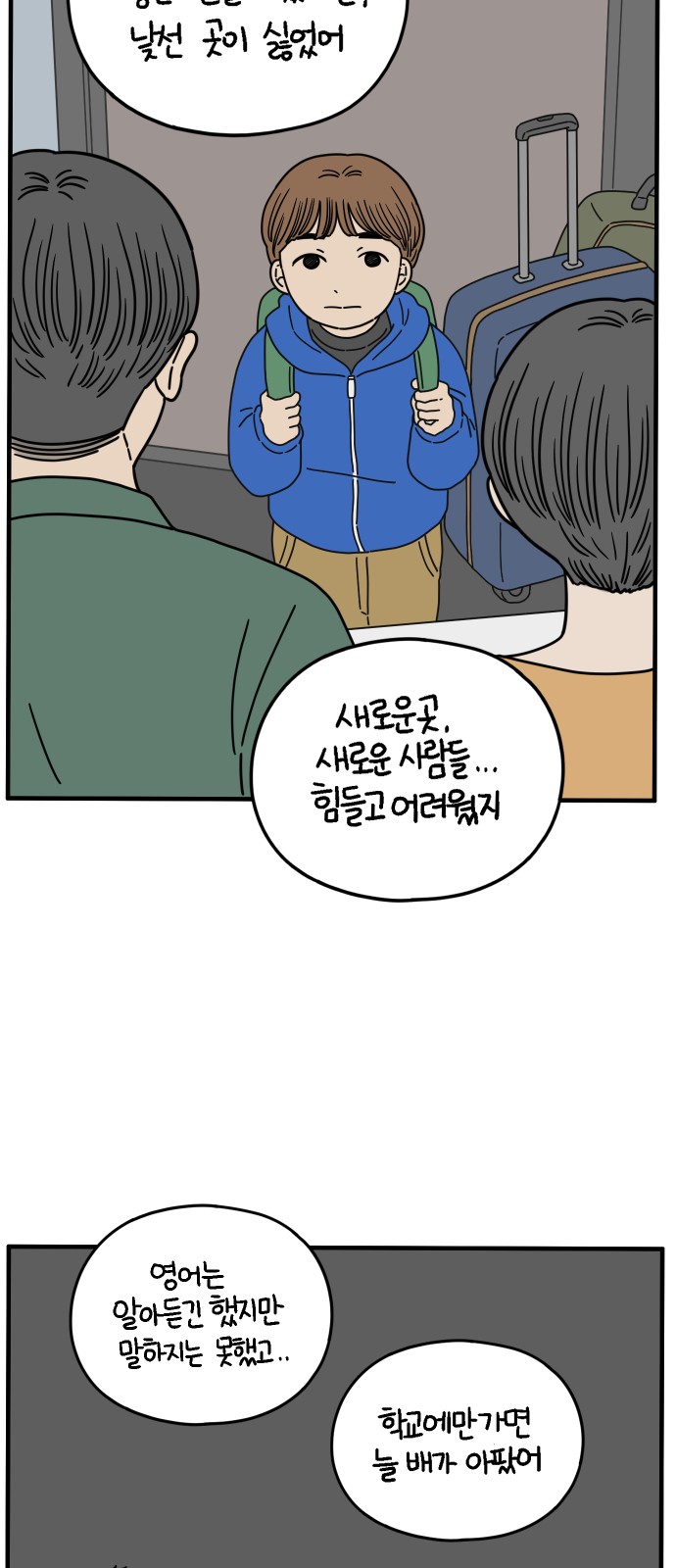 20 페이지