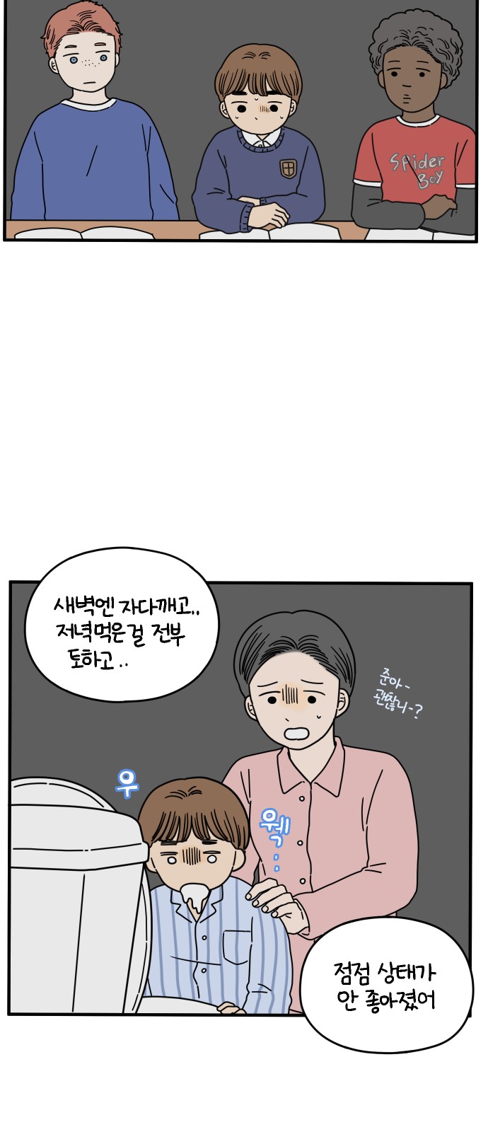 21 페이지