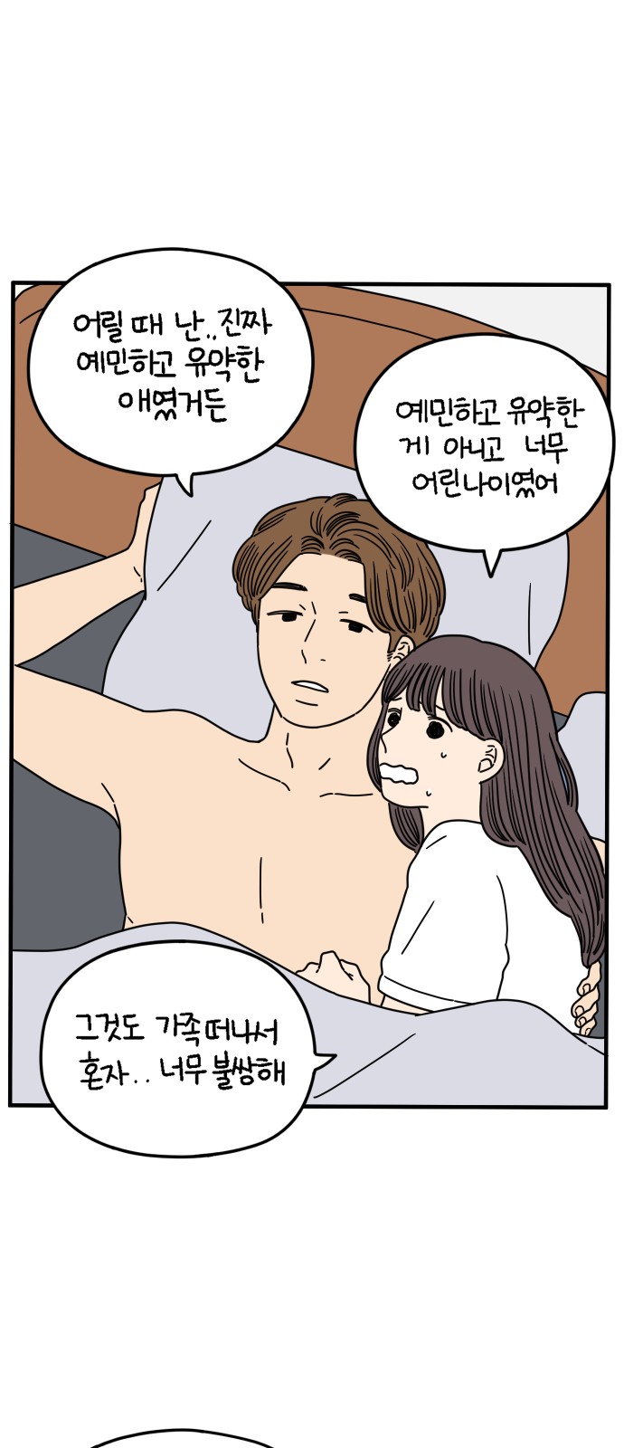 22 페이지