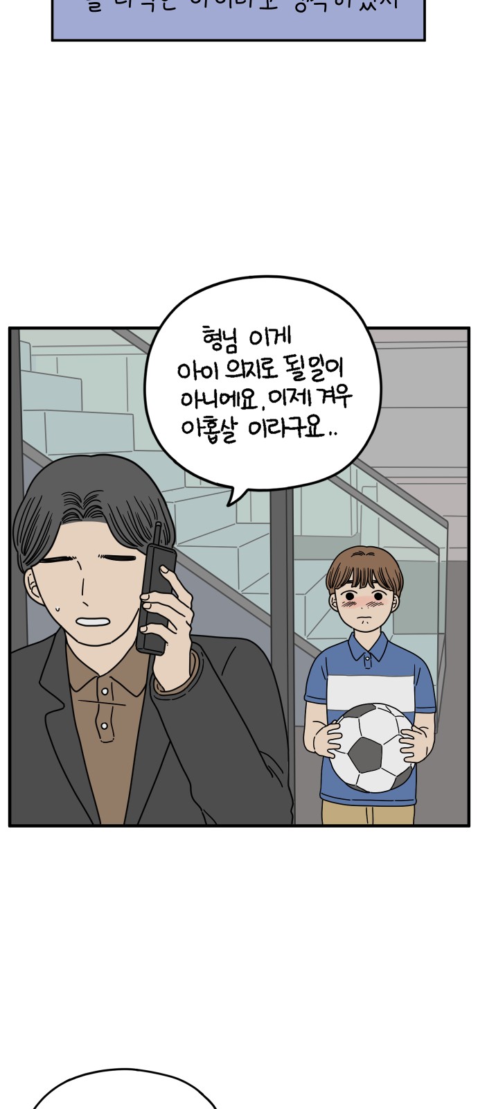 24 페이지