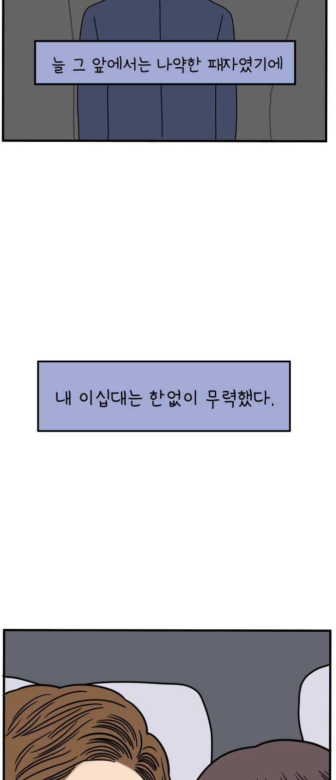 36 페이지