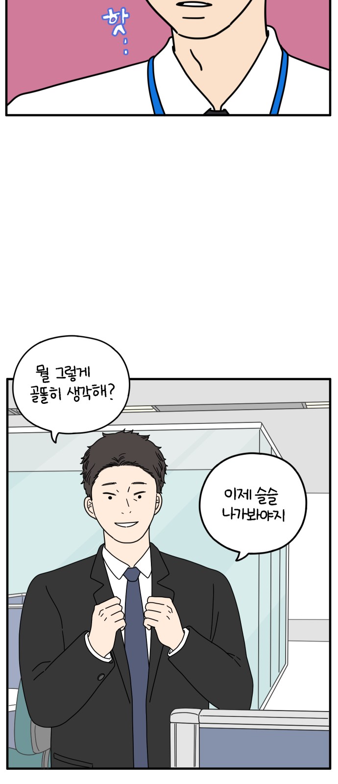 43 페이지