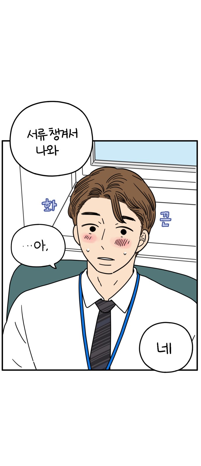 44 페이지