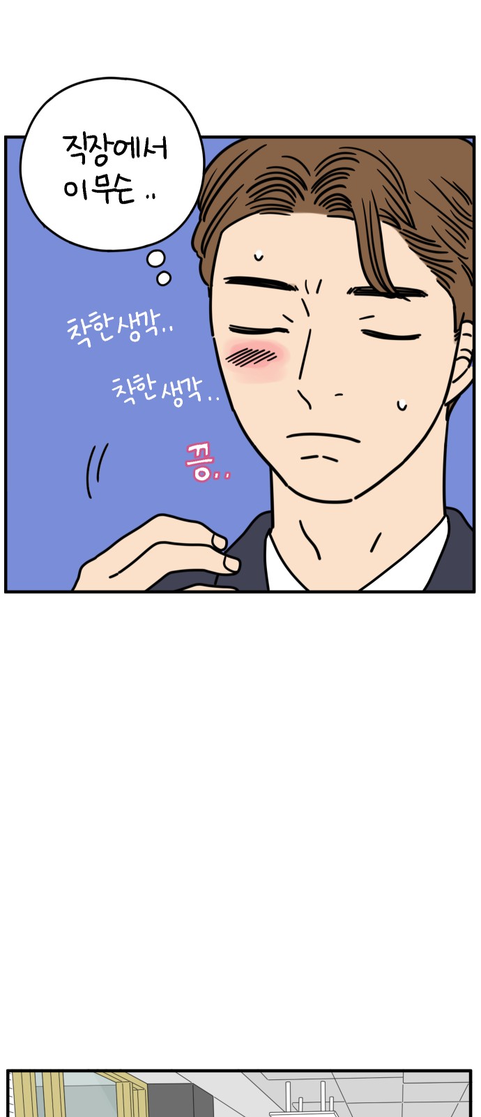 45 페이지