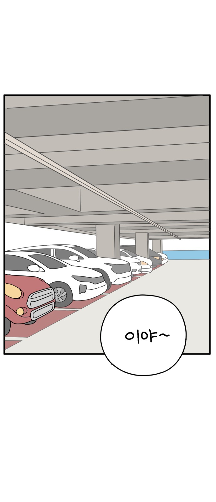 48 페이지