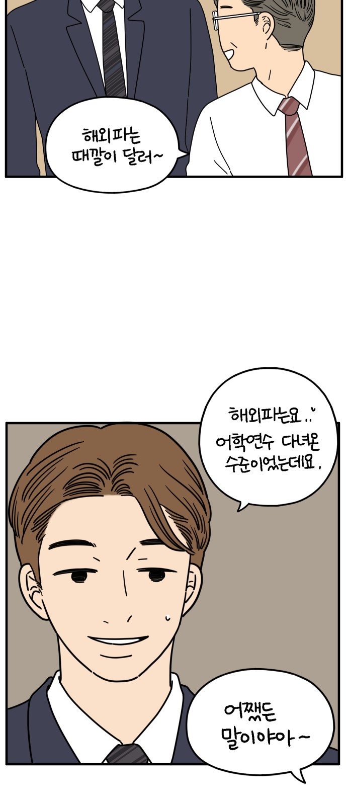50 페이지