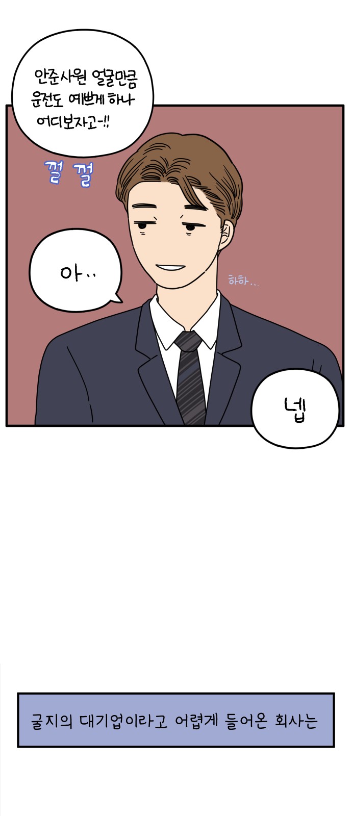 52 페이지