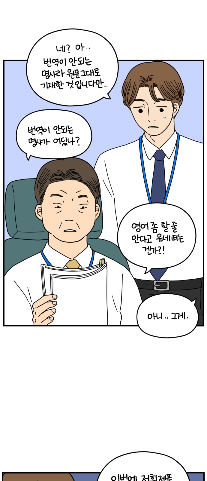 57 페이지