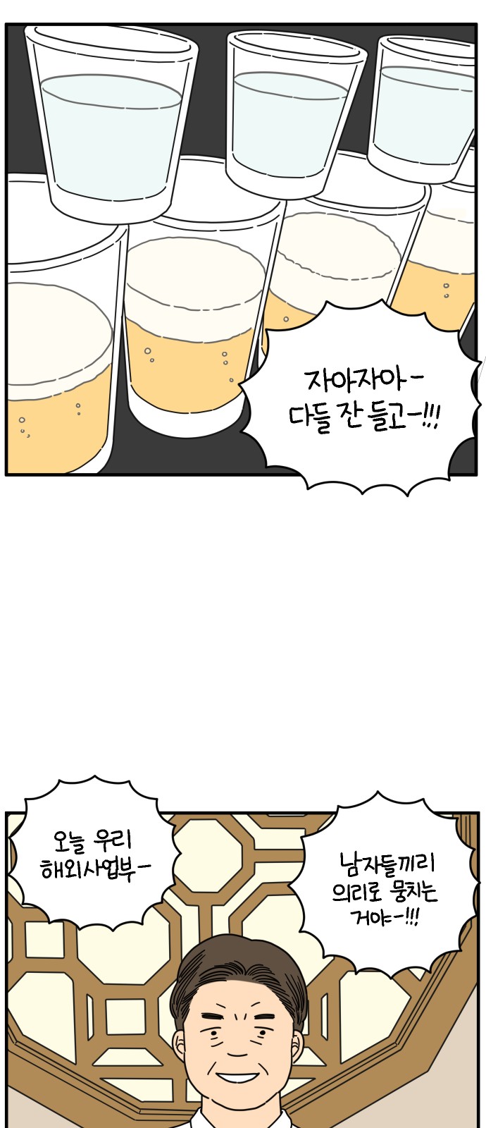 17 페이지