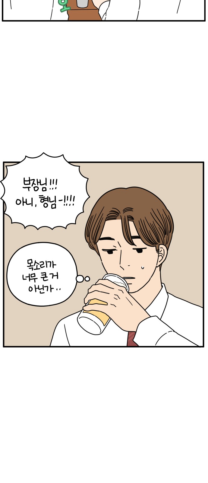 19 페이지