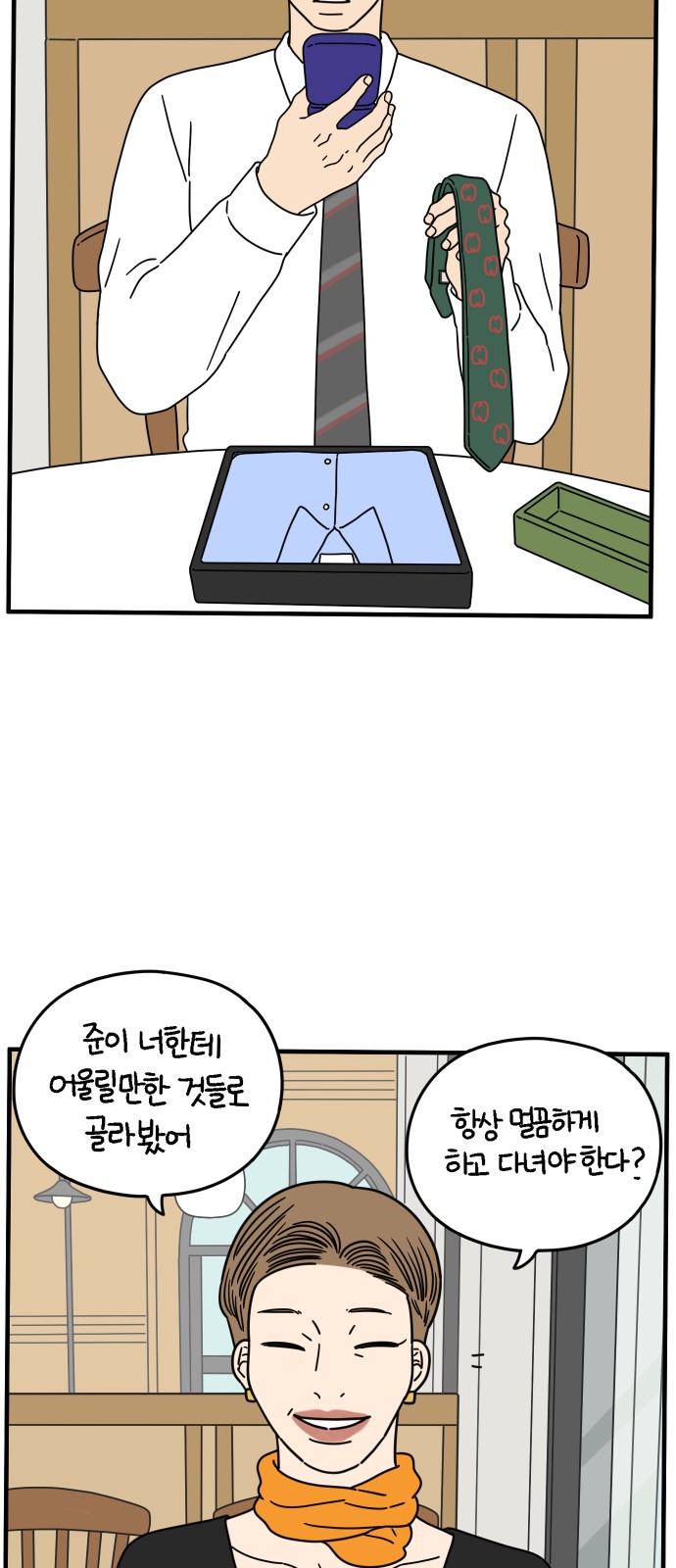 2 페이지