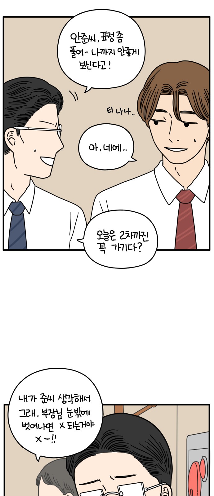 20 페이지
