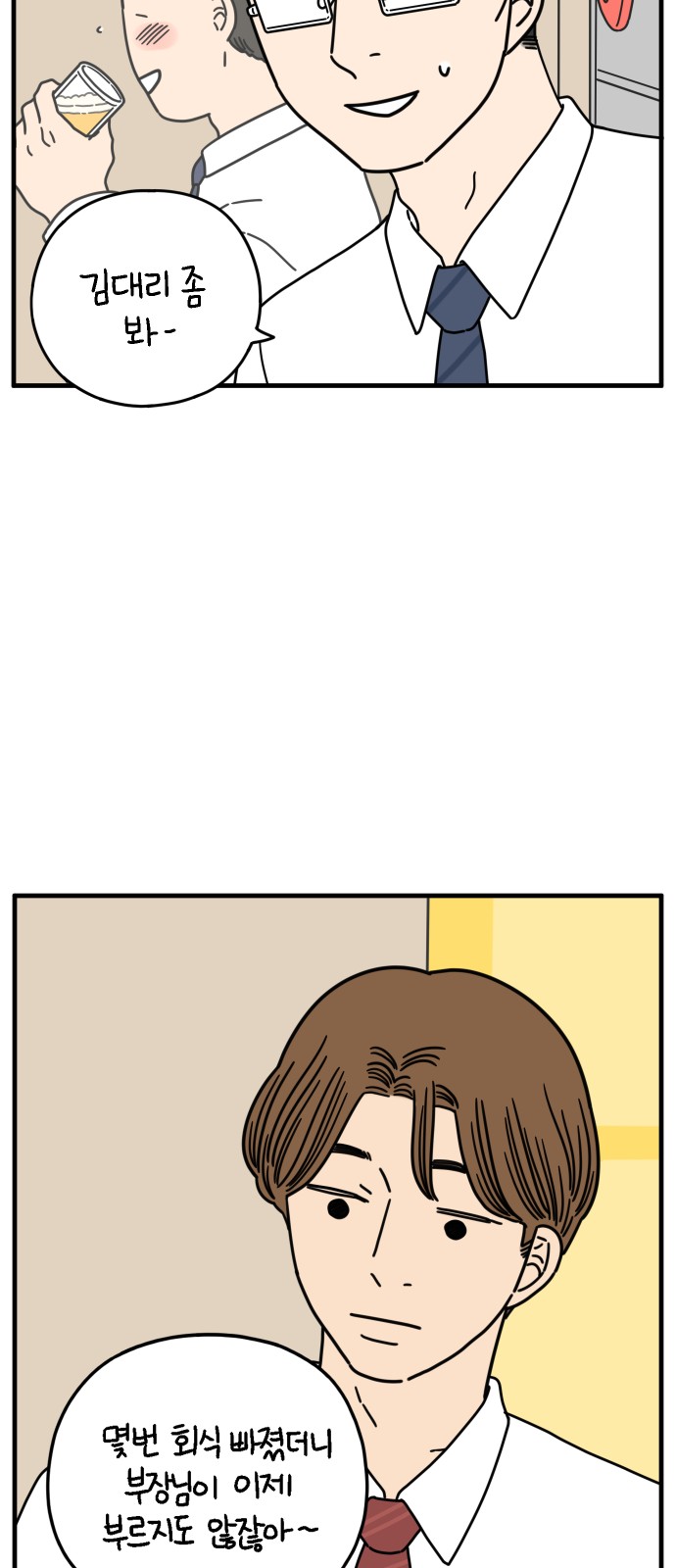 21 페이지