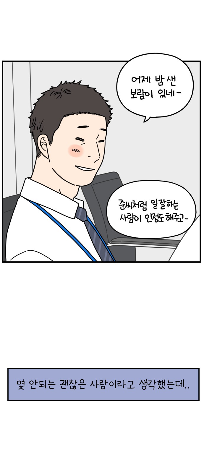 24 페이지