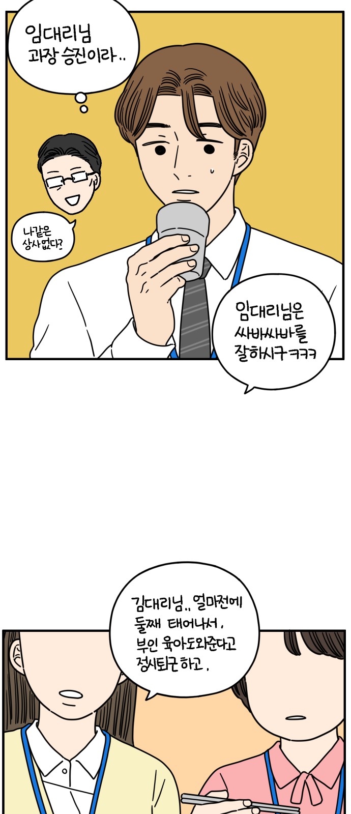 28 페이지