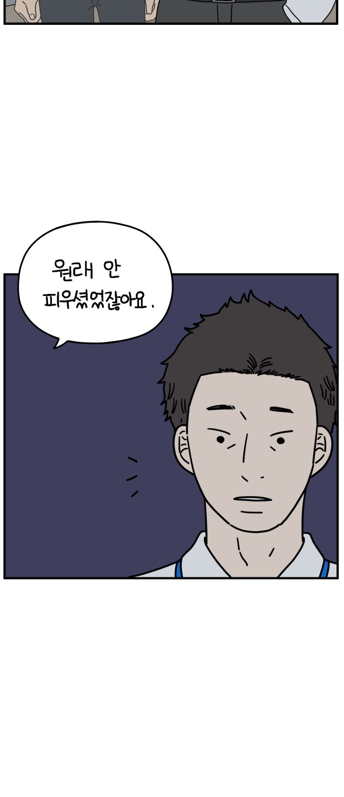 34 페이지