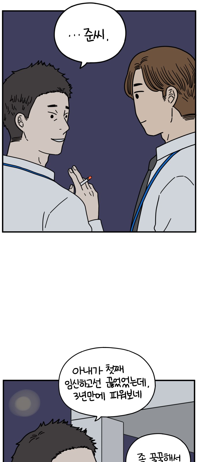 35 페이지