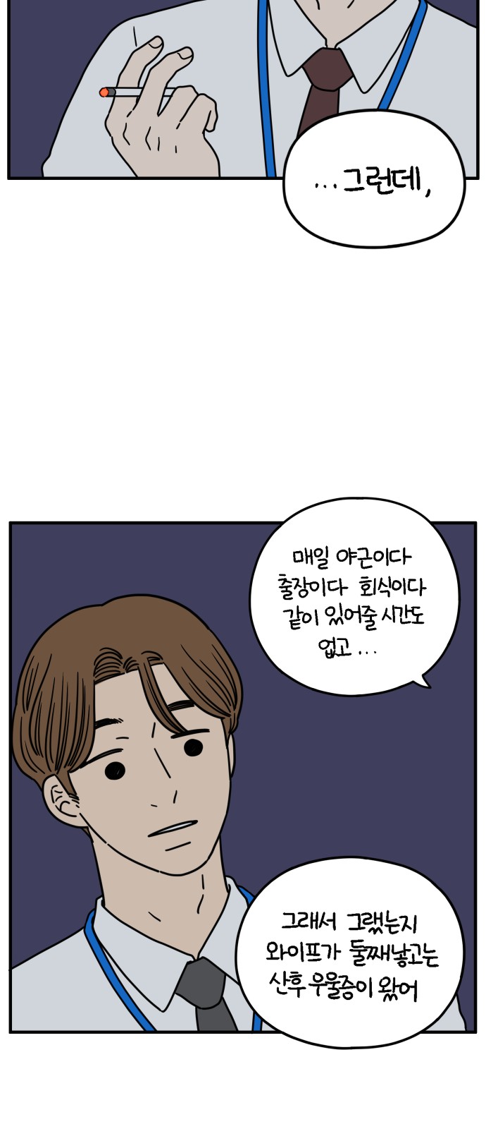40 페이지