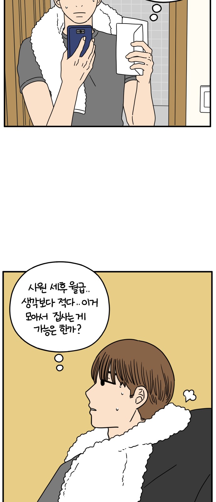 46 페이지