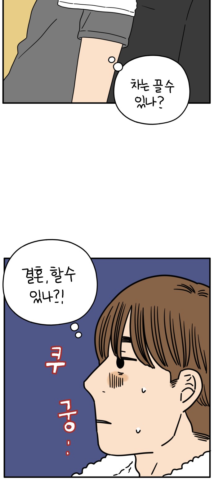47 페이지