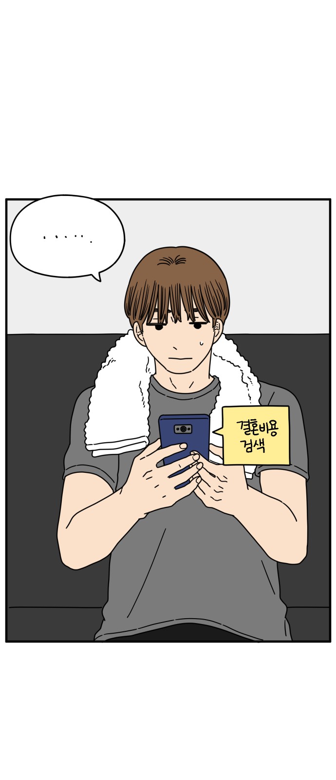 48 페이지
