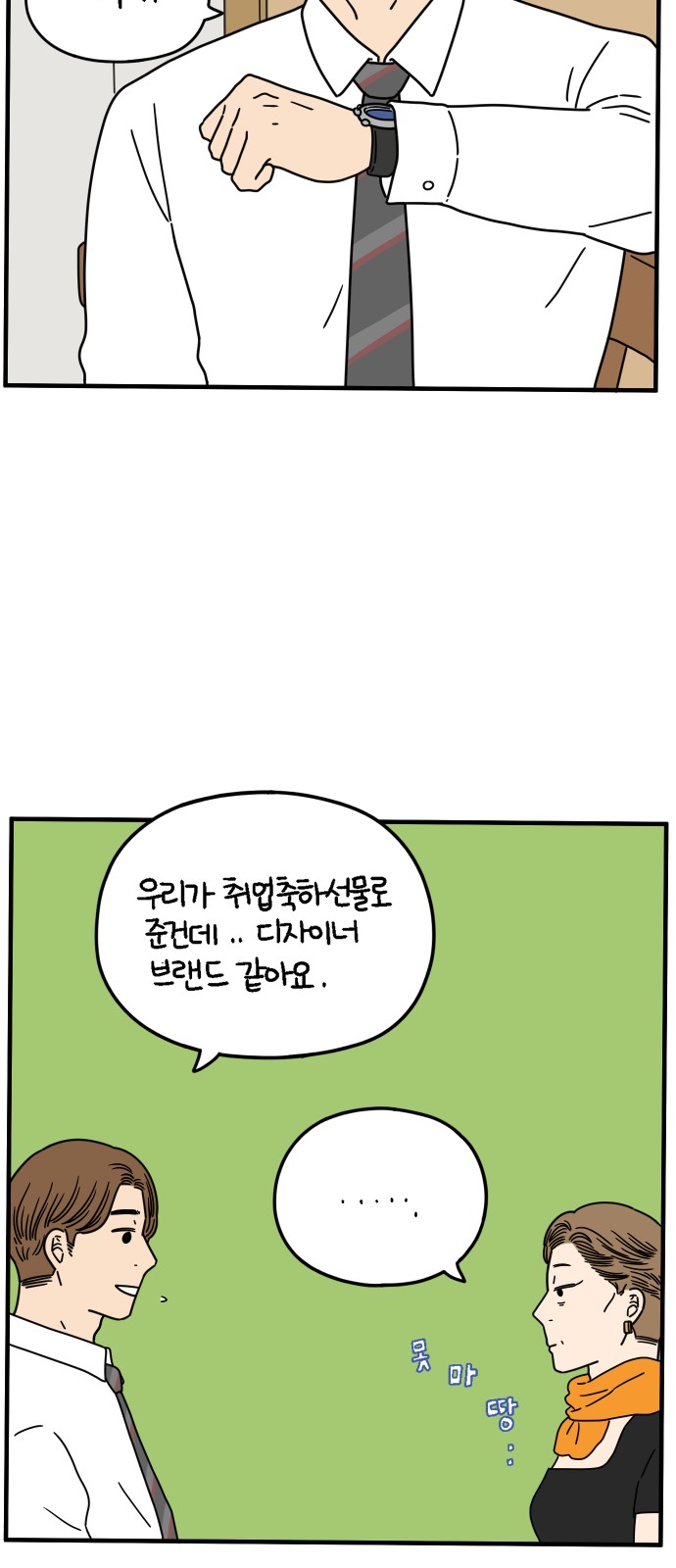 5 페이지