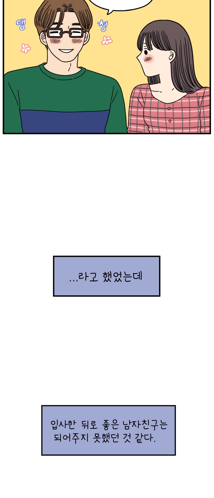 50 페이지