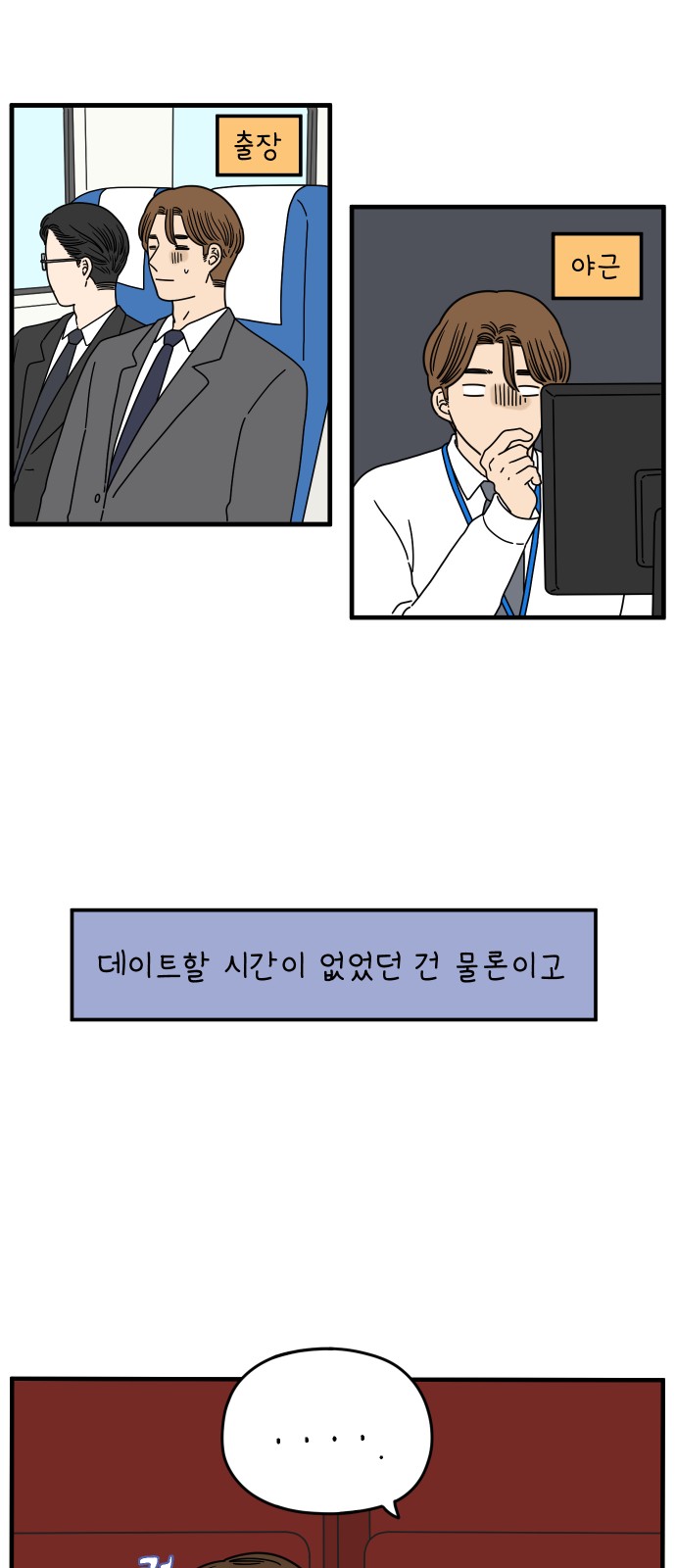 51 페이지
