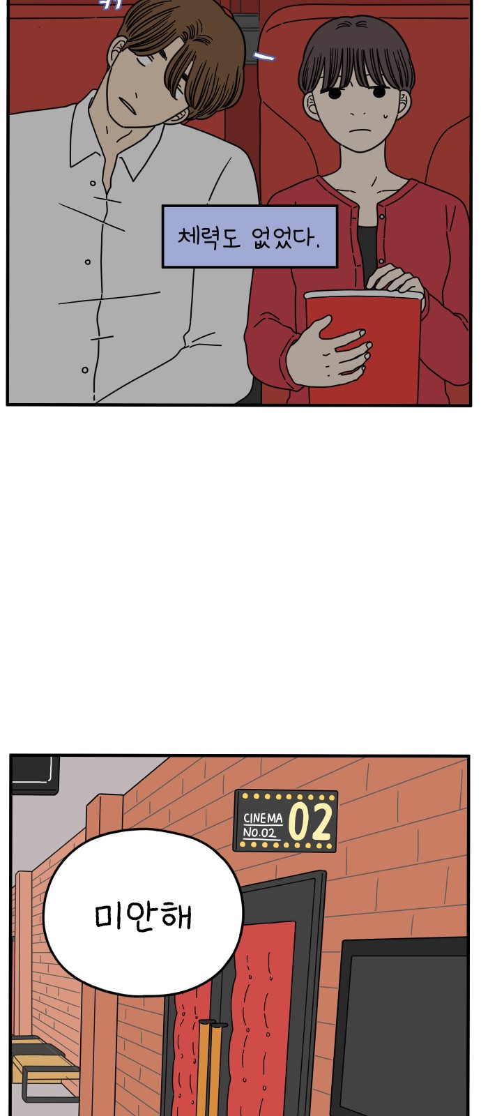 52 페이지