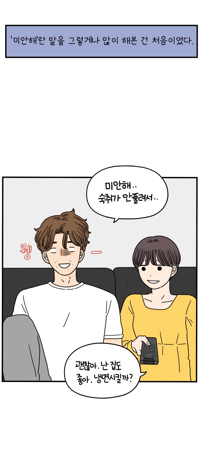 54 페이지