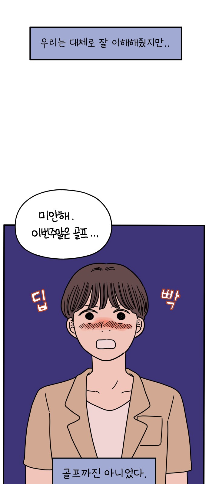 55 페이지