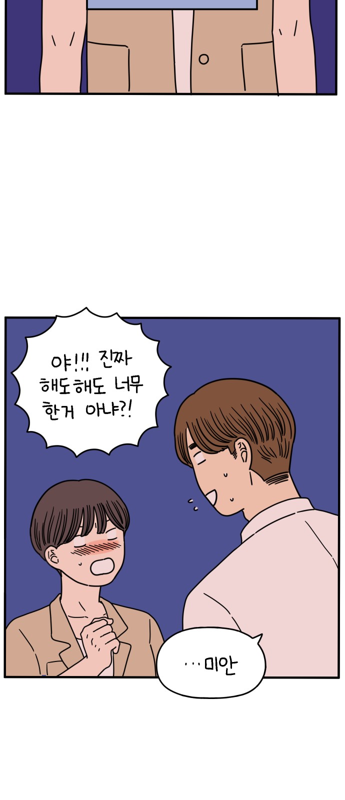 56 페이지