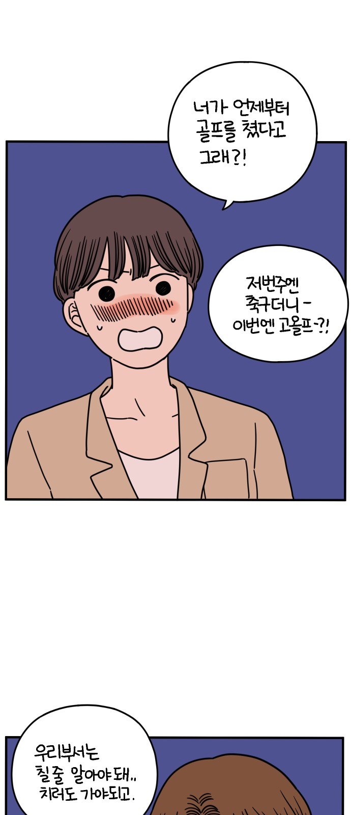 57 페이지