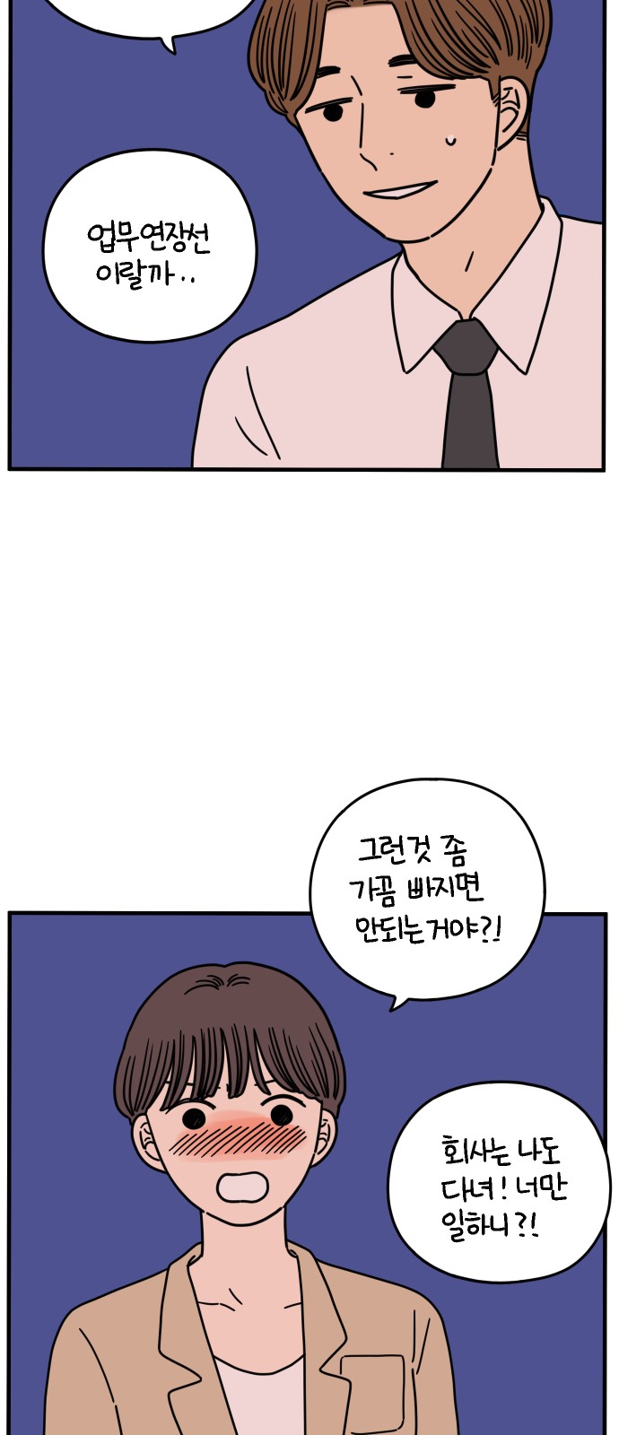 58 페이지