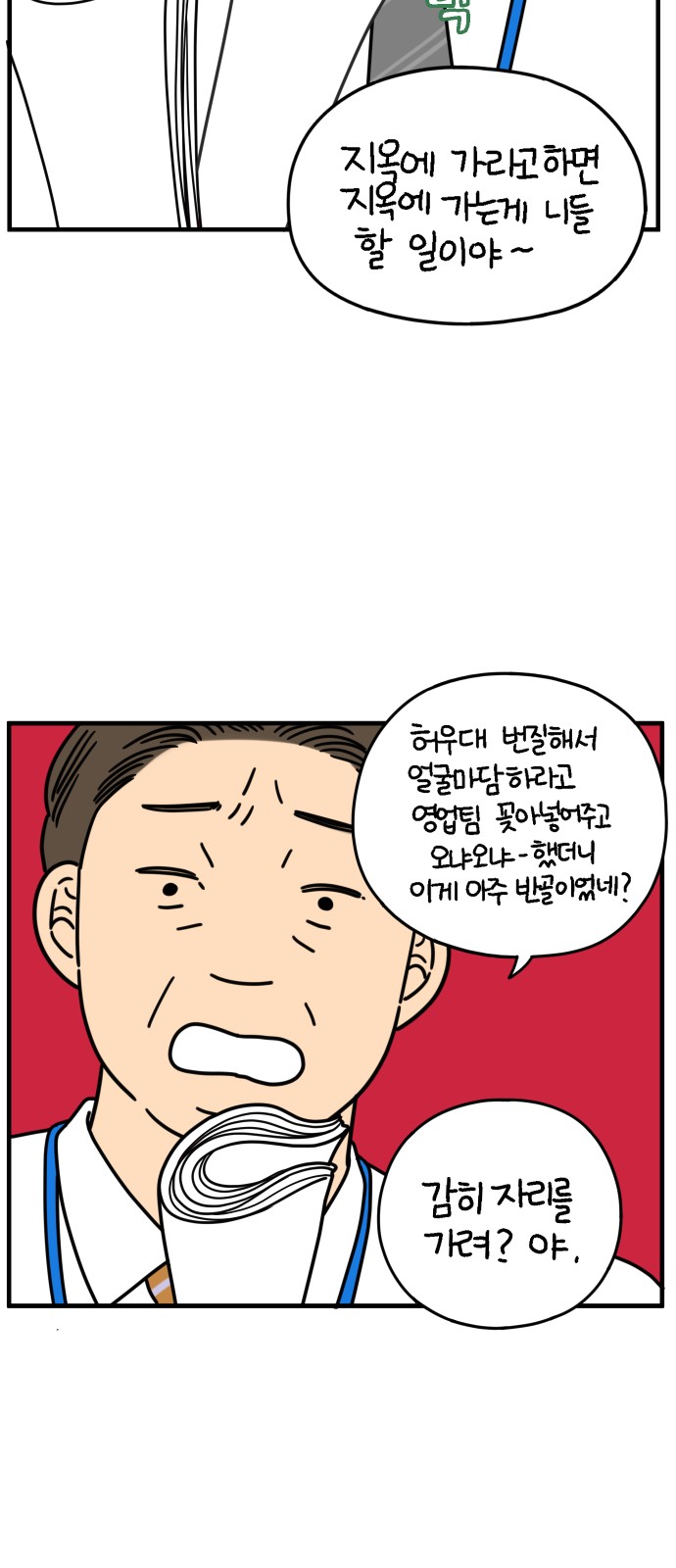 12 페이지