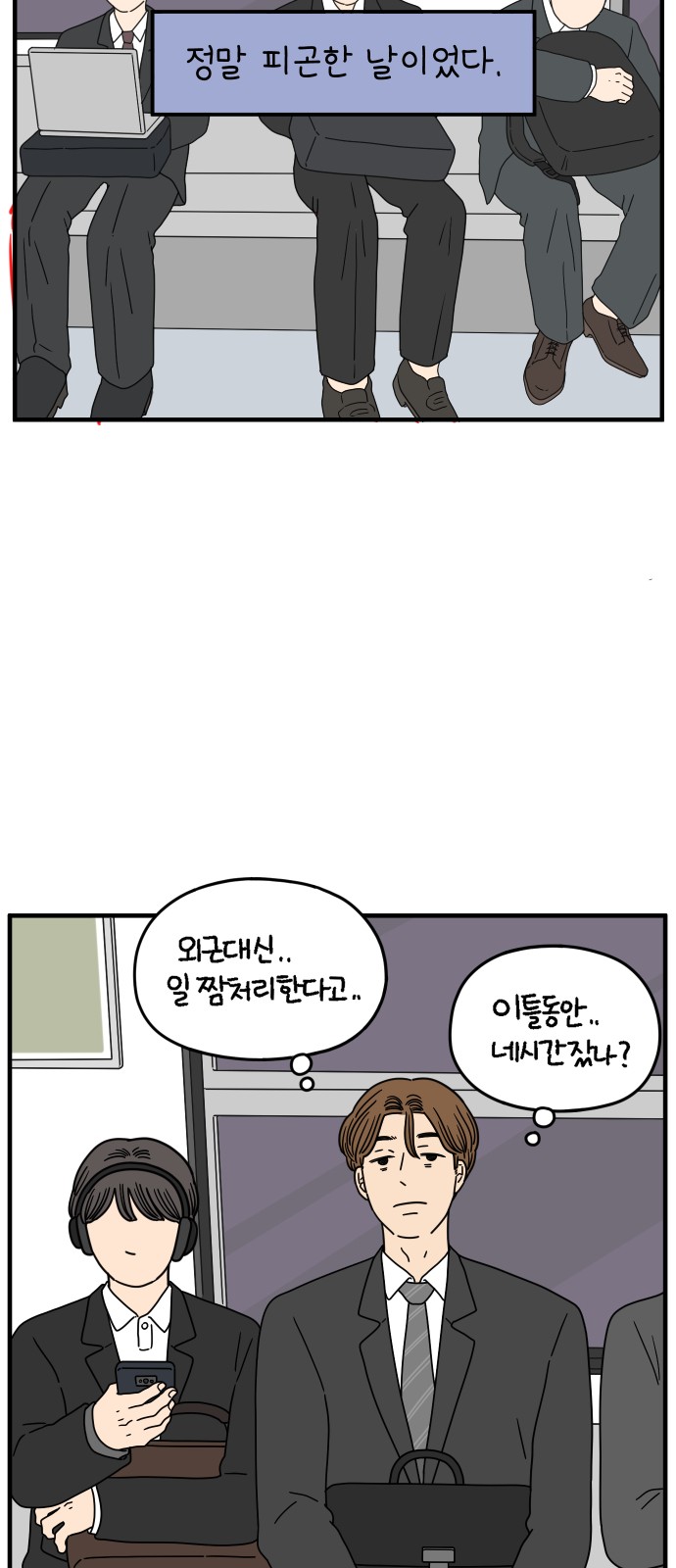 33 페이지