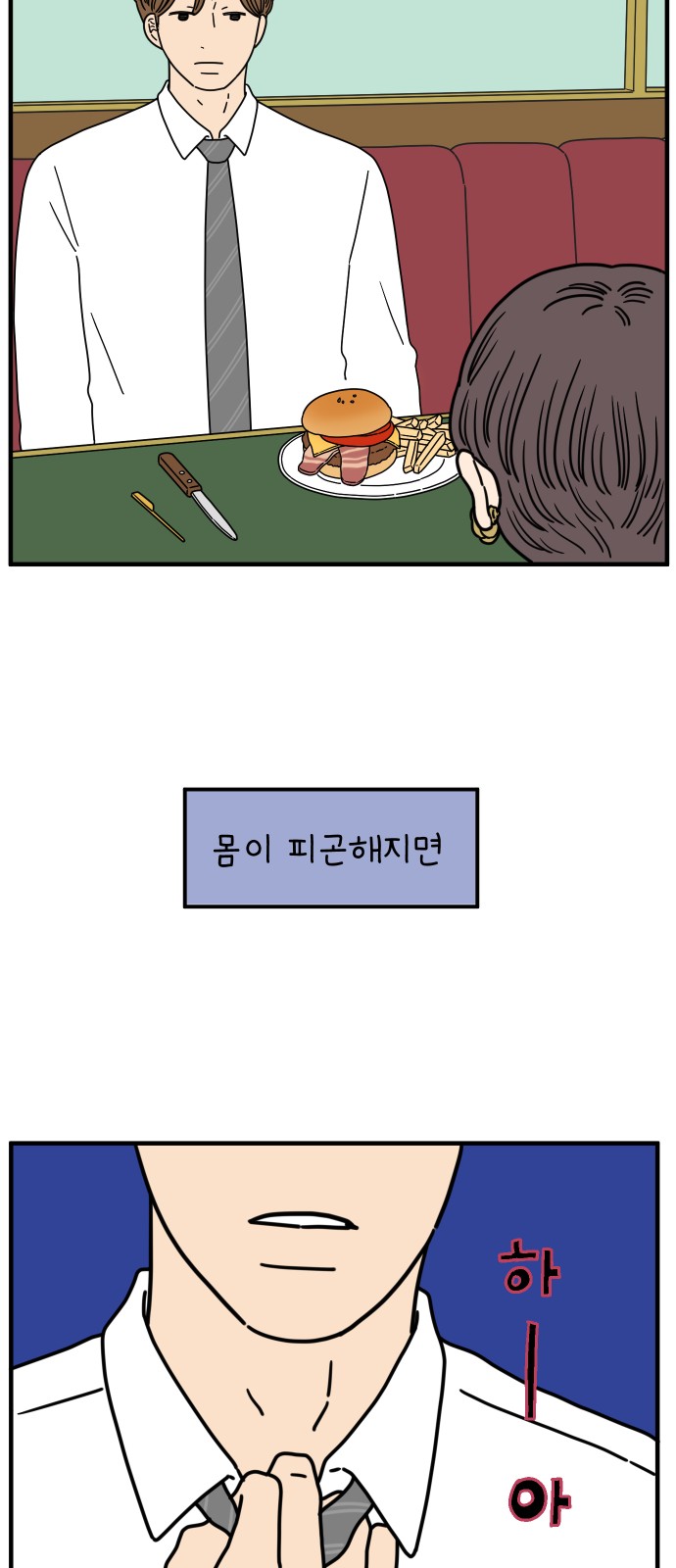 40 페이지