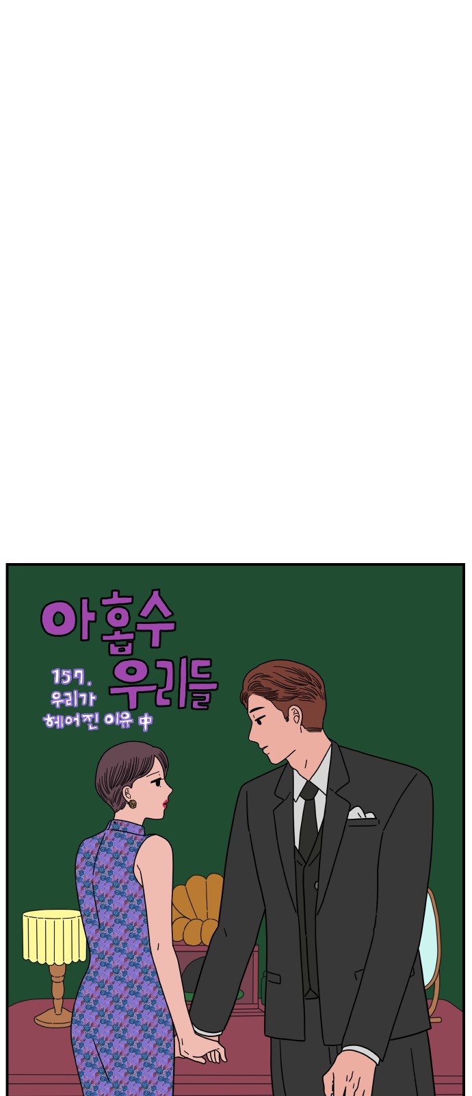 44 페이지