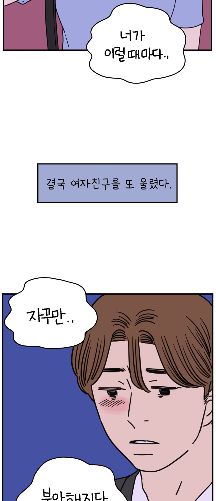 64 페이지