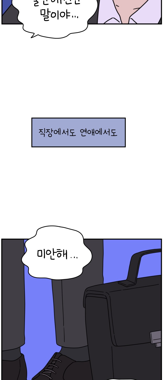 65 페이지
