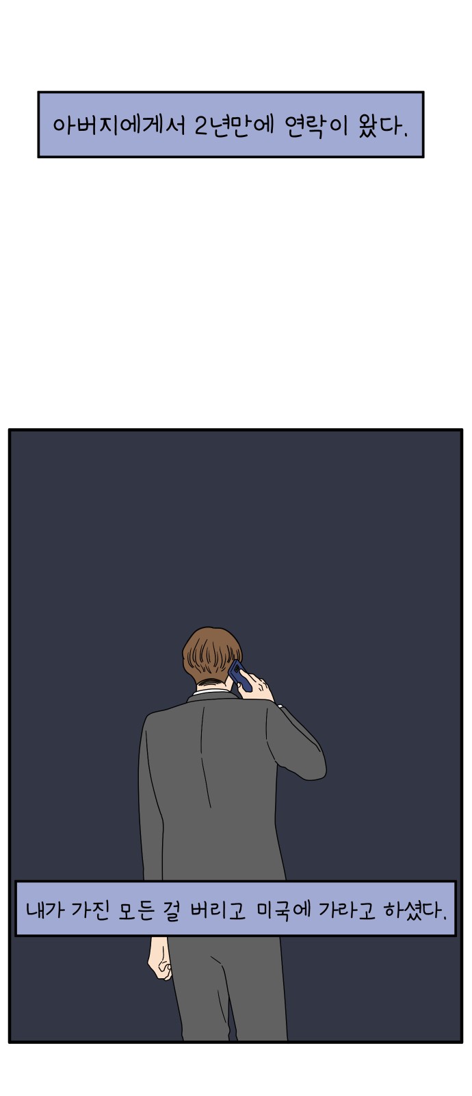 1 페이지